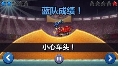 撞头赛车无限金币无限钻石版截图(5)