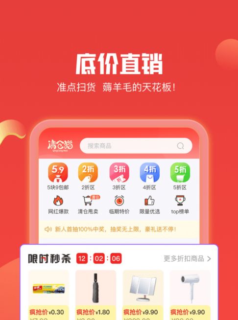 九号街截图(3)