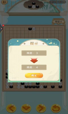 五子棋俄罗斯方块截图(1)