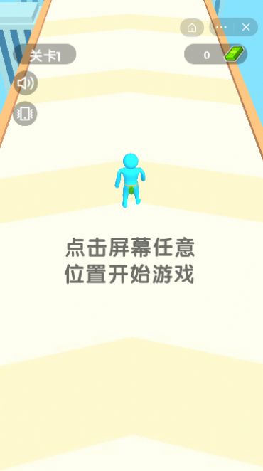 疯狂进化人截图(2)