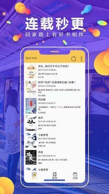 青柠免费小说截图(1)