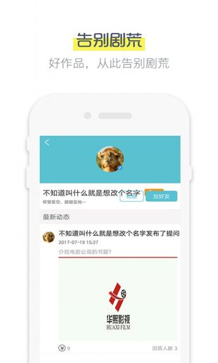 鲨鱼影视tv版截图(1)