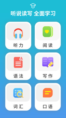 从零开始学音标截图(3)