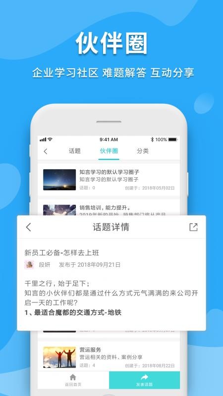 米知云截图(4)