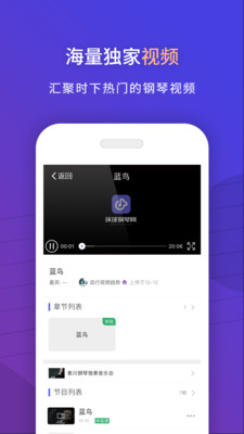 环球钢琴网截图(3)