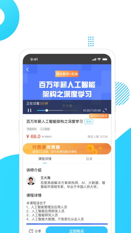 小码窝截图(3)