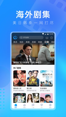 多多视频tv版截图(1)