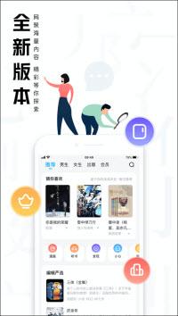 废材小说截图(2)