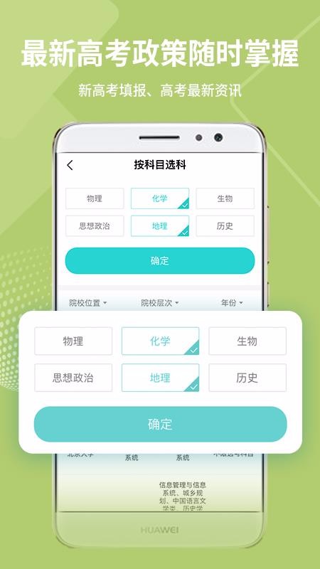 铅笔日志截图(1)