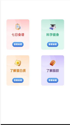 嗨皮短视频截图(2)