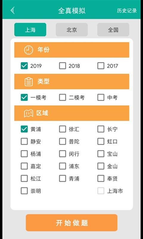 初中语法截图(1)