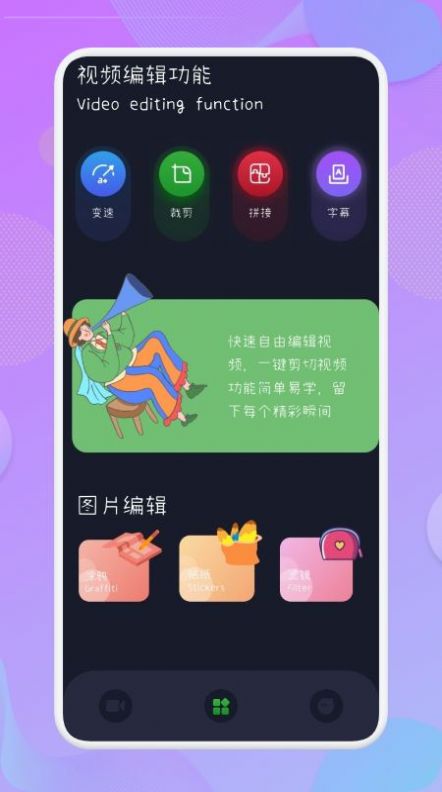 王牌录屏截图(3)