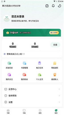 野果阅读截图(2)