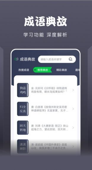 黄桃阅读器截图(2)