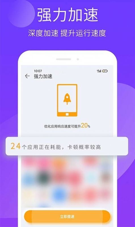 安狗狗手机精灵截图(2)