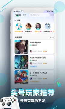 咪咕快游免登录版截图(4)