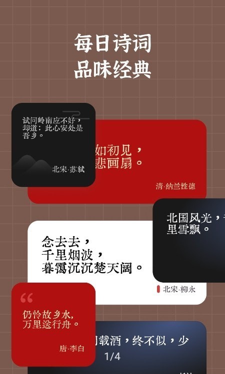 小组件盒子免费版截图(1)