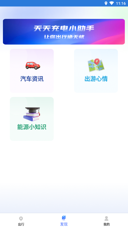 计步转转乐截图(2)