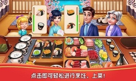 我的厨艺截图(2)