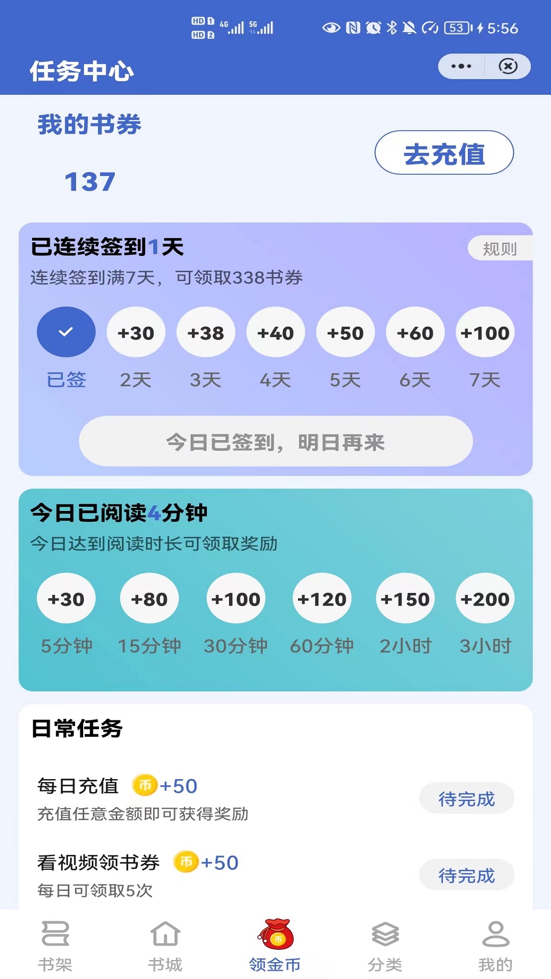 简读书城截图(2)