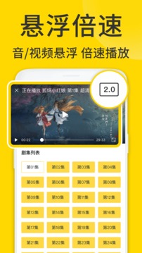 ViaX浏览器手机版截图(2)