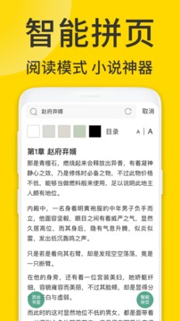 ViaX浏览器手机版截图(3)