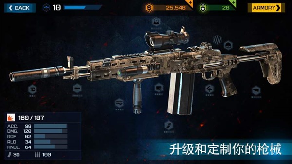 杀戮之旅3全武器解锁中文版截图(4)
