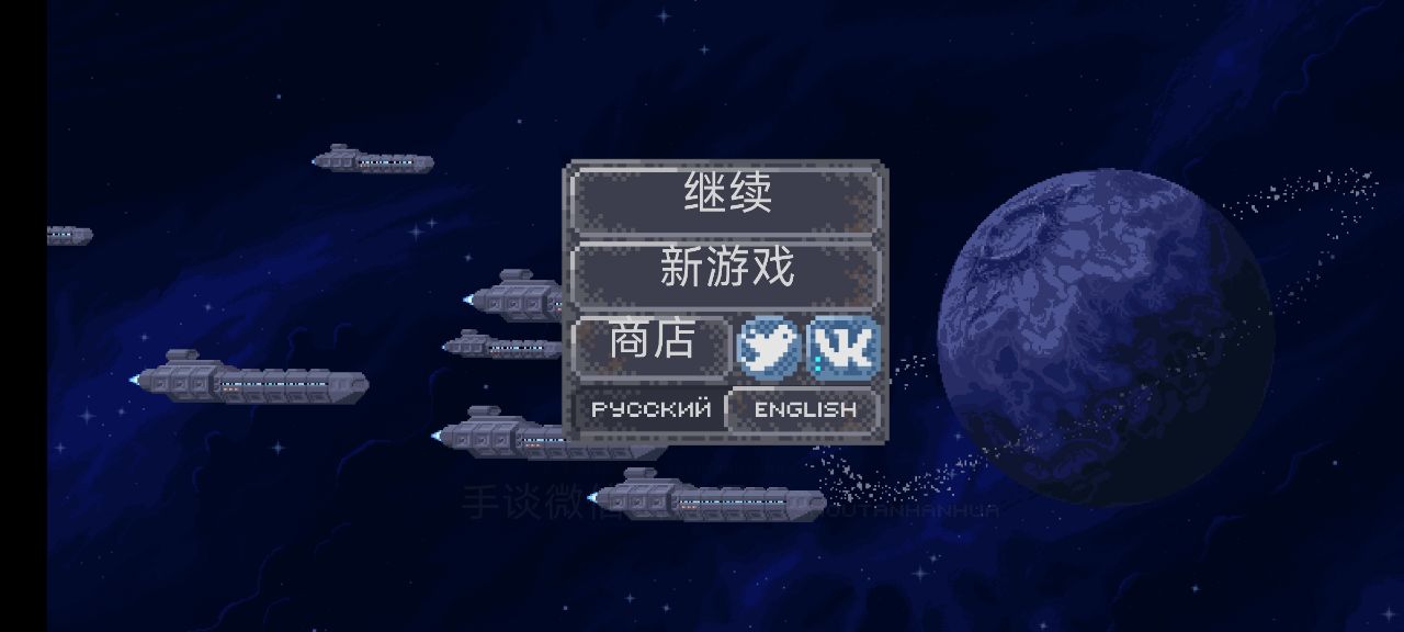 十一星座中文版截图(1)