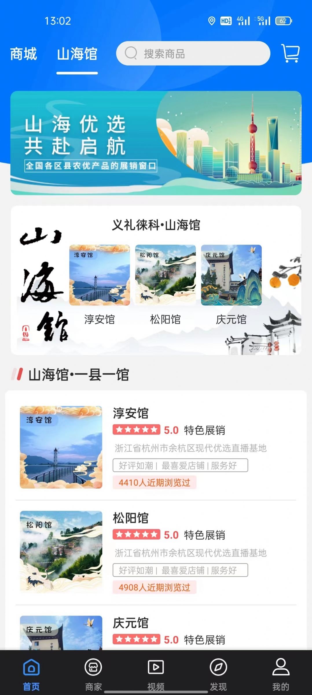 义礼徕科截图(3)