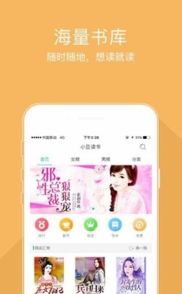 情意小说免费版截图(2)