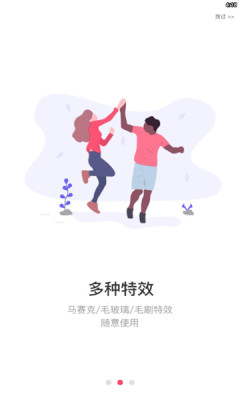 蓝莓去水印截图(3)