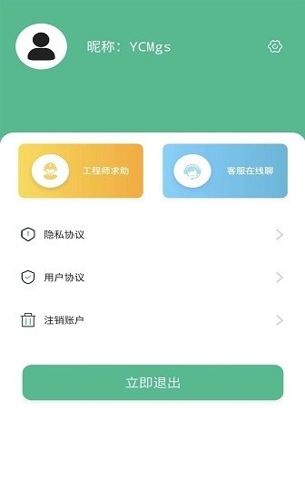 照片全恢复截图(3)