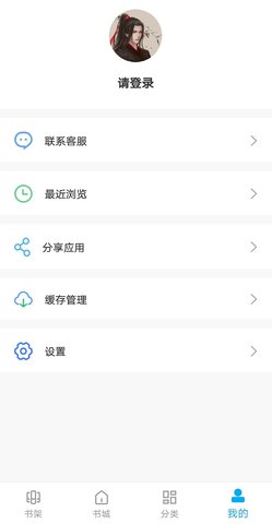 大狗看书无广告版截图(3)