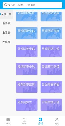 大狗看书无广告版截图(2)