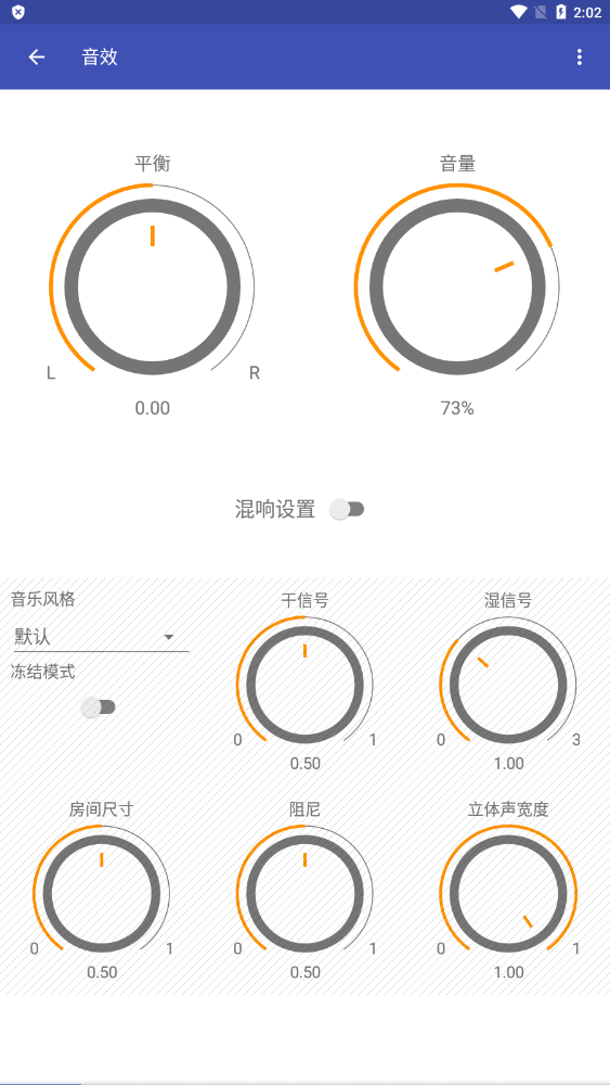 Omnia专业版截图(4)