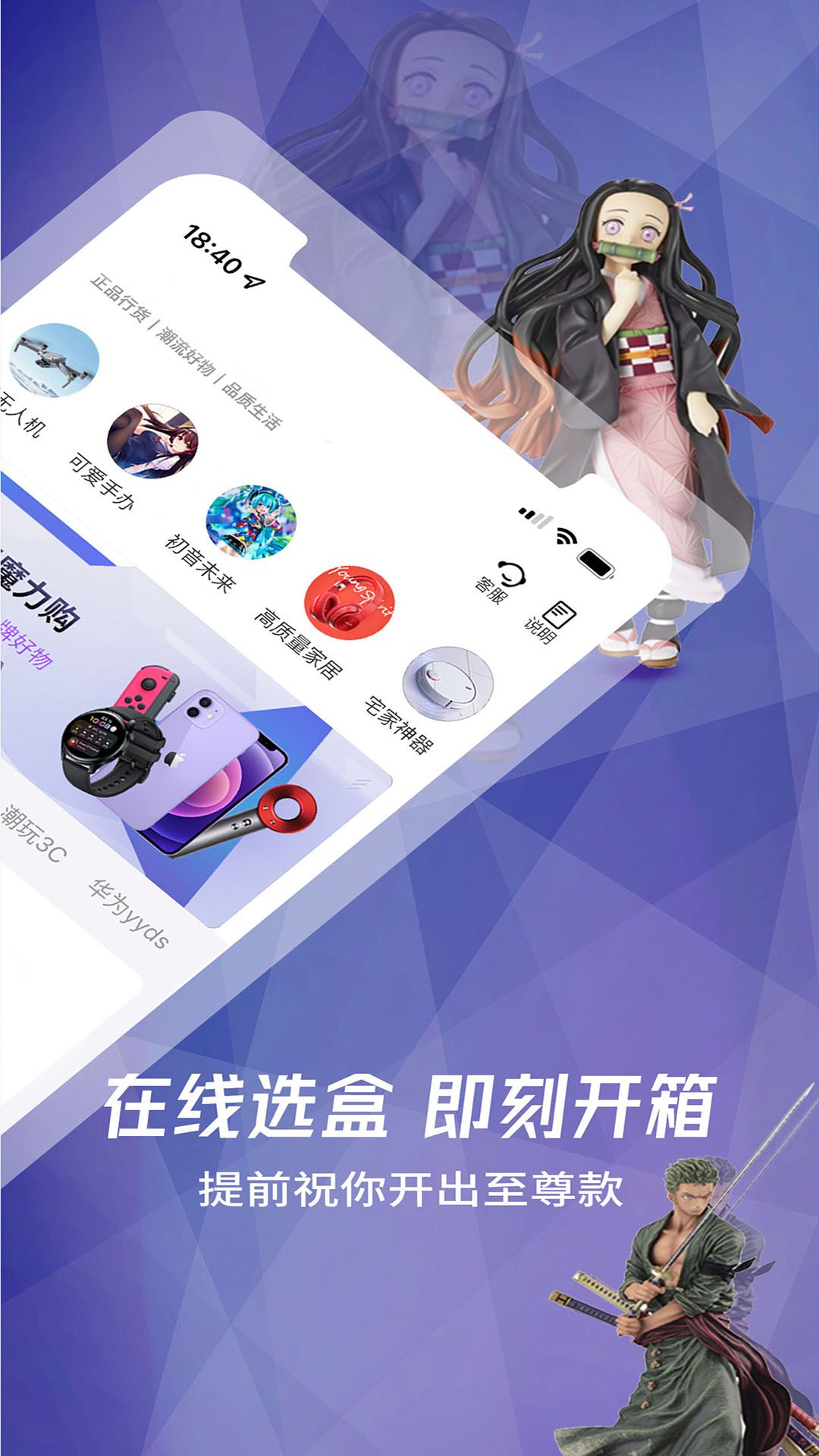 小星潮截图(4)