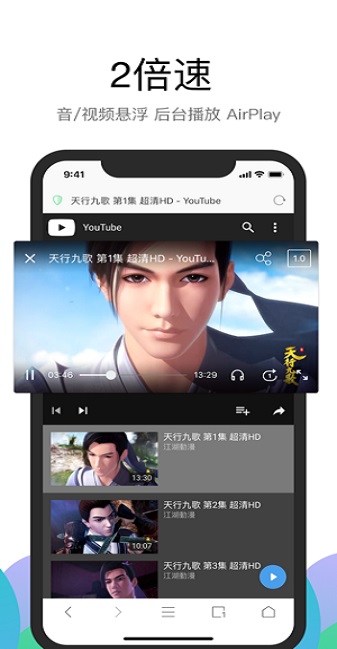 alook浏览器免费版截图(2)