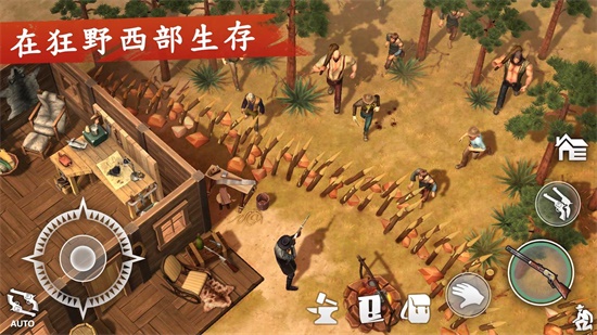 西部土地：生存无限金币mod版截图(2)