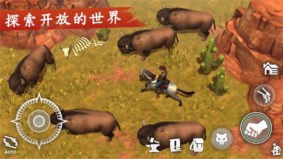 西部土地：生存无限金币mod版截图(4)