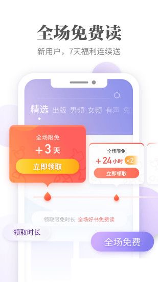 ops8小说截图(1)