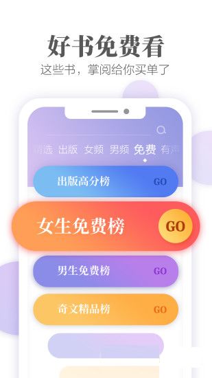 ops8小说截图(4)