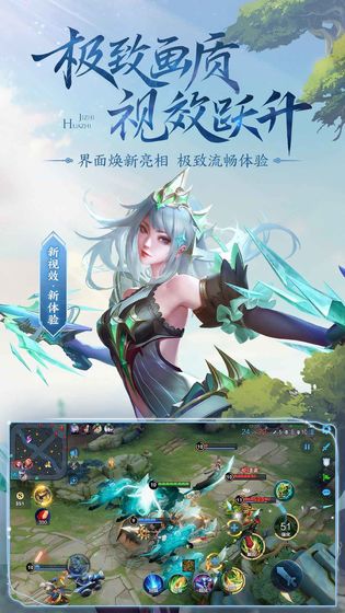 王者荣耀90帧修改器无广告版截图(2)