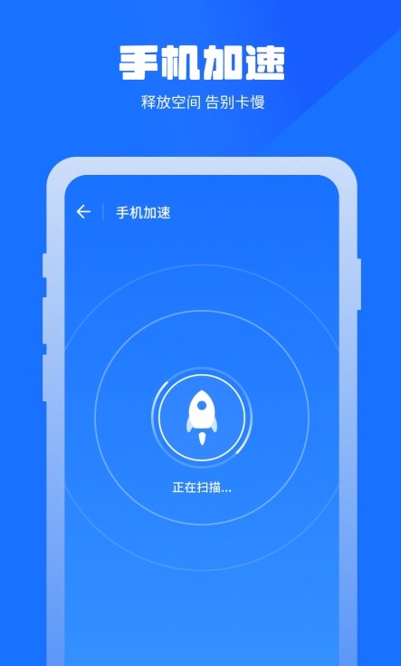 万能清理蛙截图(1)