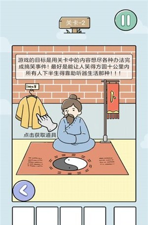 笑屎我了截图(1)