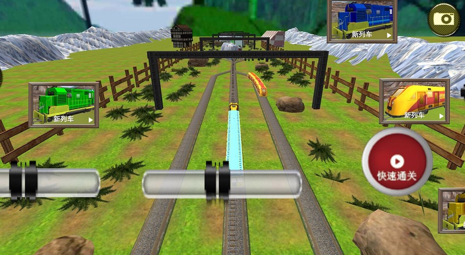 高铁遨游世界模拟器截图(4)