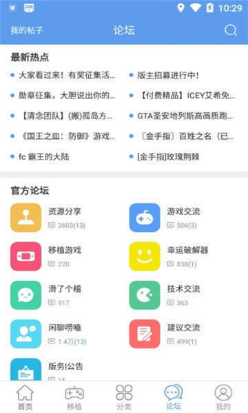 wxgame截图(2)