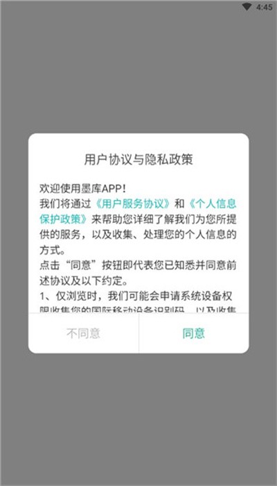 狐狸追书无广告版截图(2)