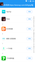 孤墨笑框架3.0版截图(1)