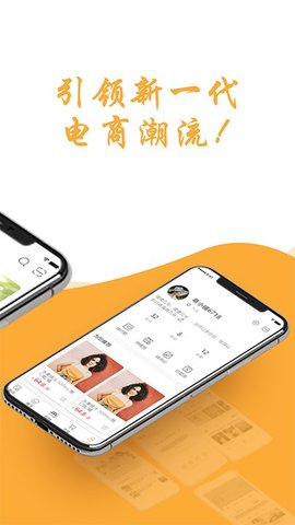 牛牛睡眠截图(4)