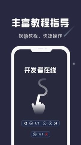 小触控截图(4)